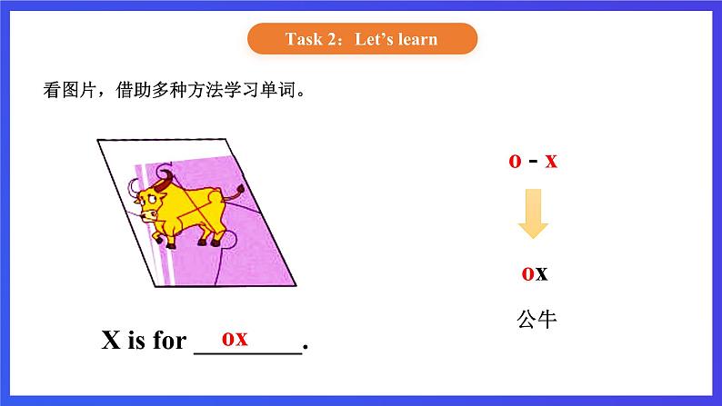 【核心素养】北京版英语一下 Unit 5《Who's he 》Lesson 18 第二课时 课件第6页