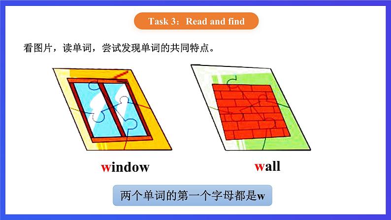 【核心素养】北京版英语一下 Unit 5《Who's he 》Lesson 18 第二课时 课件第8页