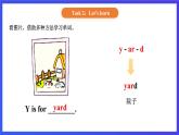 【核心素养】北京版英语一下 Unit 5《Who's he 》Lesson 19 第二课时 课件+教案+练习+素材