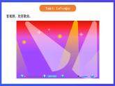 【核心素养】北京版英语一下 Unit 5《Who's he 》Lesson 20 第一课时 课件+教案+练习+素材