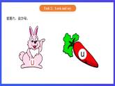 【核心素养】北京版英语一下 Unit 5《Who's he 》Lesson 20 第一课时 课件+教案+练习+素材