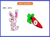 【核心素养】北京版英语一下 Unit 5《Who's he 》Lesson 20 第一课时 课件+教案+练习+素材