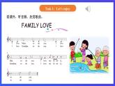 【核心素养】北京版英语一下 Unit 5《Who's he 》Lesson 20 第二课时 课件+教案+练习+素材