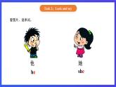 【核心素养】北京版英语一下 Unit 5《Who's he 》Lesson 20 第二课时 课件+教案+练习+素材