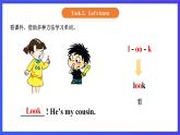 【核心素养】北京版英语一下 Unit 6《I'm sorry I'm late》Lesson 21 第一课时 课件+教案+练习+素材
