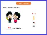 【核心素养】北京版英语一下 Unit 6《I'm sorry I'm late》Lesson 21 第一课时 课件+教案+练习+素材
