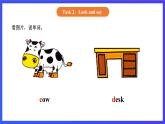 【核心素养】北京版英语一下 Unit 6《I'm sorry I'm late》Lesson 21 第二课时 课件+教案+练习+素材
