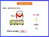 【核心素养】北京版英语一下 Unit 6《I'm sorry I'm late》Lesson 22 第一课时 课件+教案+练习+素材
