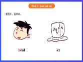【核心素养】北京版英语一下 Unit 6《I'm sorry I'm late》Lesson 22 第二课时 课件+教案+练习+素材