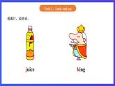 【核心素养】北京版英语一下 Unit 6《I'm sorry I'm late》Lesson 22 第二课时 课件+教案+练习+素材