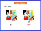 【核心素养】北京版英语一下 Unit 6《I'm sorry I'm late》Lesson 23 第一课时 课件+教案+练习+素材