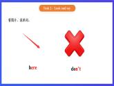 【核心素养】北京版英语一下 Unit 6《I'm sorry I'm late》Lesson 24 第二课时 课件+教案+练习+素材