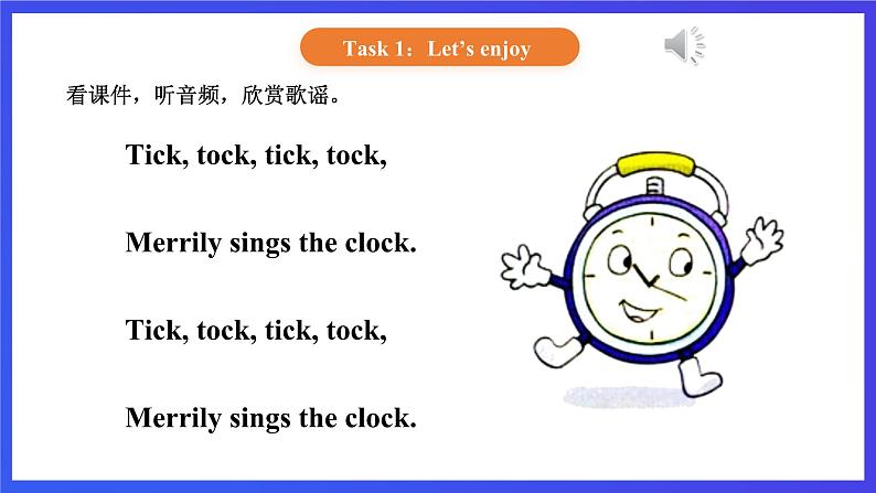 【核心素养】北京版英语二下 Unit 1《What time is it 》Lesson 1  课件第3页