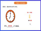 【核心素养】北京版英语二下 Unit 1《What time is it 》Lesson 1  课件+教案+练习+素材