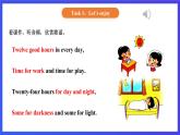 【核心素养】北京版英语二下 Unit 1《What time is it 》Lesson 2  课件+教案+练习+素材