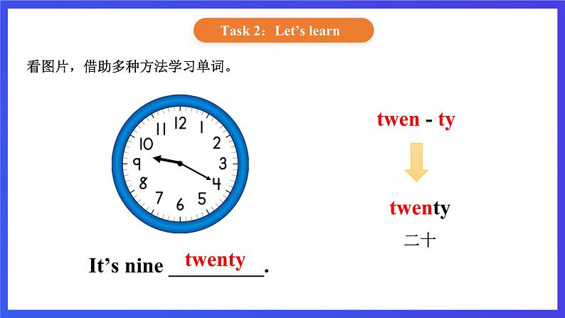 【核心素养】北京版英语二下 Unit 1《What time is it 》Lesson 3  课件第4页