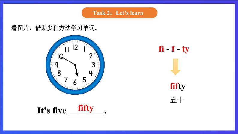 【核心素养】北京版英语二下 Unit 1《What time is it 》Lesson 3  课件第6页