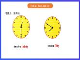【核心素养】北京版英语二下 Unit 1《What time is it 》Lesson 4 第一课时 课件+教案+练习+素材