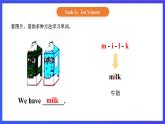 【核心素养】北京版英语二下 Unit 2《What's for breakfast 》Lesson 5  课件+教案+练习+素材
