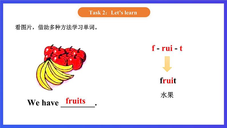 【核心素养】北京版英语二下 Unit 2《What's for breakfast 》Lesson 5  课件第7页