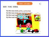 【核心素养】北京版英语二下 Unit 2《What's for breakfast 》Lesson 6  课件+教案+练习+素材