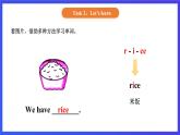 【核心素养】北京版英语二下 Unit 2《What's for breakfast 》Lesson 6  课件+教案+练习+素材