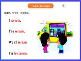 【核心素养】北京版英语二下 Unit 2《What's for breakfast 》Lesson 7  课件+教案+练习+素材