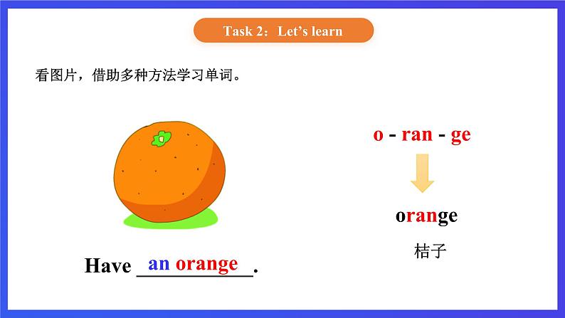 【核心素养】北京版英语二下 Unit 2《What's for breakfast 》Lesson 7  课件第4页