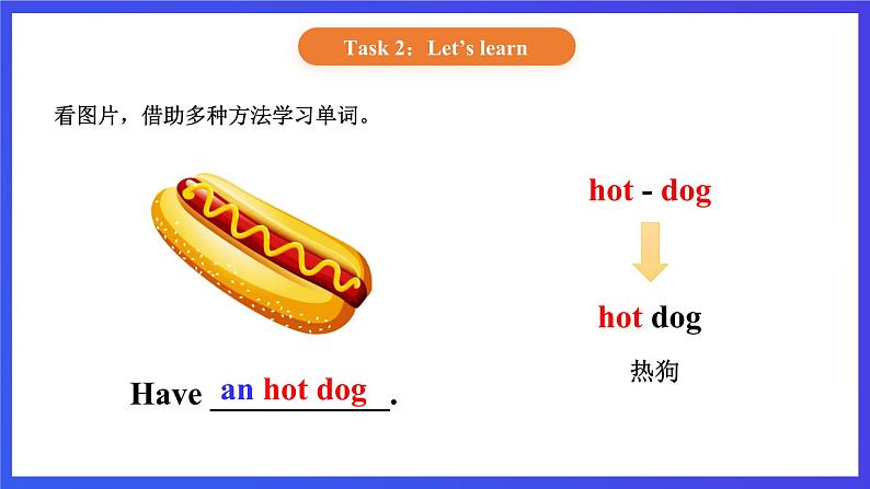 【核心素养】北京版英语二下 Unit 2《What's for breakfast 》Lesson 7  课件第7页