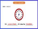 【核心素养】北京版英语二下 Unit 2《What's for breakfast 》Lesson 8 第一课时 课件+教案+练习+素材