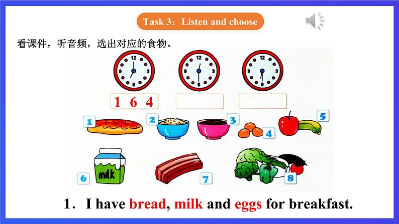 【核心素养】北京版英语二下 Unit 2《What's for breakfast 》Lesson 8 第一课时 课件第7页