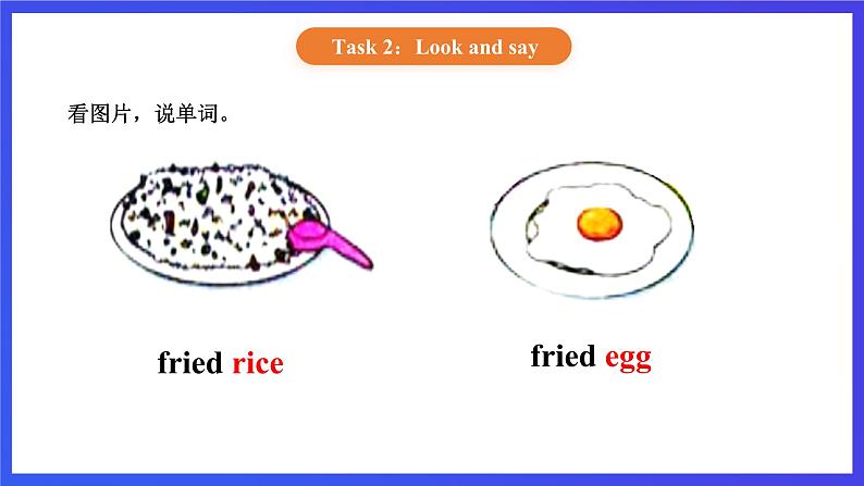 【核心素养】北京版英语二下 Unit 2《What's for breakfast 》Lesson 8 第二课时 课件第7页