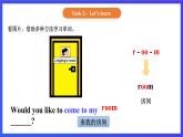 【核心素养】北京版英语二下 Unit 3《Welcome to my house 》Lesson 9 课件+教案+练习+素材