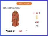 【核心素养】北京版英语二下 Unit 4《 Where is my shirt》Lesson 13 课件+教案+练习+素材