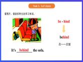 【核心素养】北京版英语二下 Unit 4《 Where is my shirt》Lesson 13 课件+教案+练习+素材