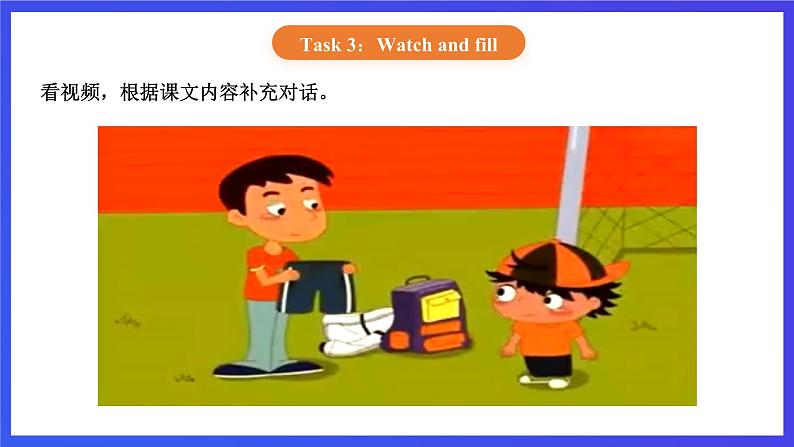 【核心素养】北京版英语二下 Unit 4《 Where is my shirt》Lesson 15 课件第8页