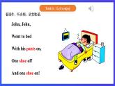 【核心素养】北京版英语二下 Unit 4《 Where is my shirt》Lesson 16 第一课时 课件+教案+练习+素材
