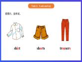 【核心素养】北京版英语二下 Unit 4《 Where is my shirt》Lesson 16 第一课时 课件+教案+练习+素材
