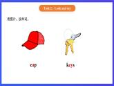 【核心素养】北京版英语二下 Unit 4《 Where is my shirt》Lesson 16 第一课时 课件+教案+练习+素材