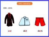 【核心素养】北京版英语二下 Unit 4《 Where is my shirt》Lesson 16 第二课时 课件+教案+练习+素材