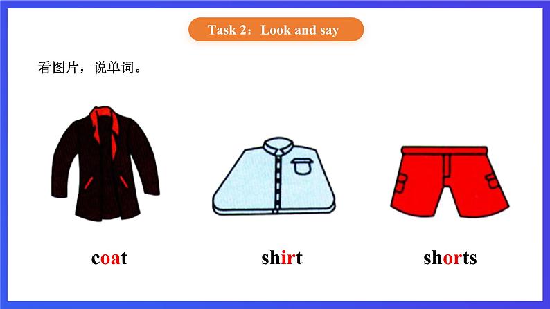 【核心素养】北京版英语二下 Unit 4《 Where is my shirt》Lesson 16 第二课时 课件第5页