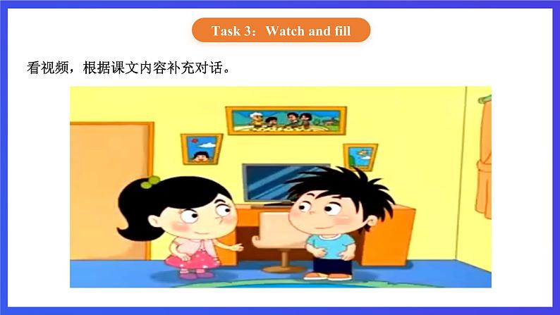 【核心素养】北京版英语二下 Unit 5《How do you go to school》Lesson 19 课件第7页