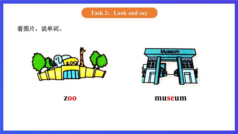 【核心素养】北京版英语二下 Unit 5《How do you go to school》Lesson 20 第一课时 课件第5页