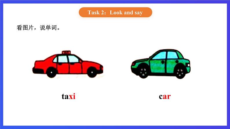 【核心素养】北京版英语二下 Unit 5《How do you go to school》Lesson 20 第一课时 课件第6页