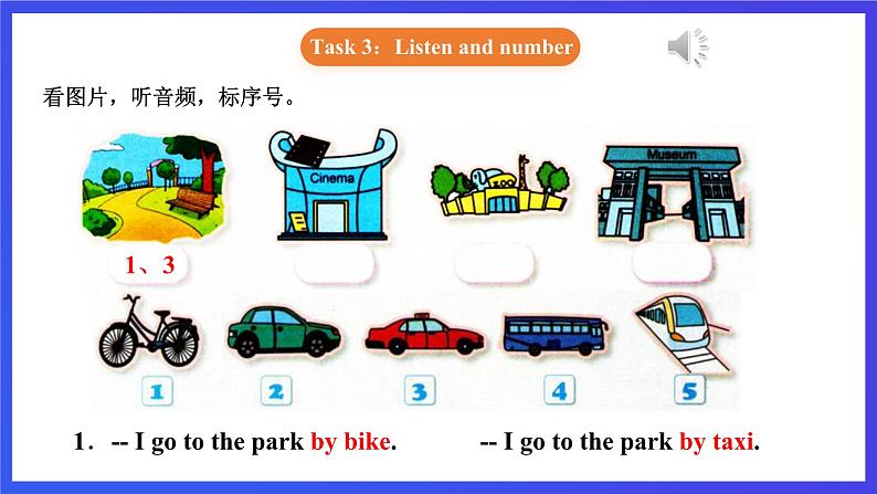 【核心素养】北京版英语二下 Unit 5《How do you go to school》Lesson 20 第一课时 课件第8页