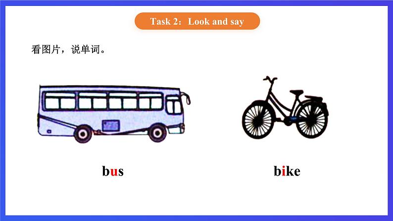 【核心素养】北京版英语二下 Unit 5《How do you go to school》Lesson 20 第二课时 课件第4页