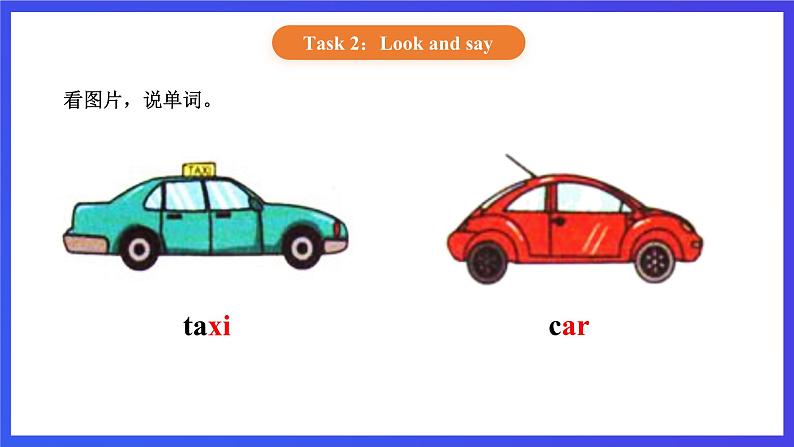 【核心素养】北京版英语二下 Unit 5《How do you go to school》Lesson 20 第二课时 课件第5页