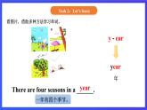 【核心素养】北京版英语二下 Unit 6《Which season do you like》Lesson 21 课件+教案+练习+素材