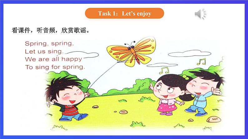 【核心素养】北京版英语二下 Unit 6《Which season do you like》Lesson 22 课件第3页