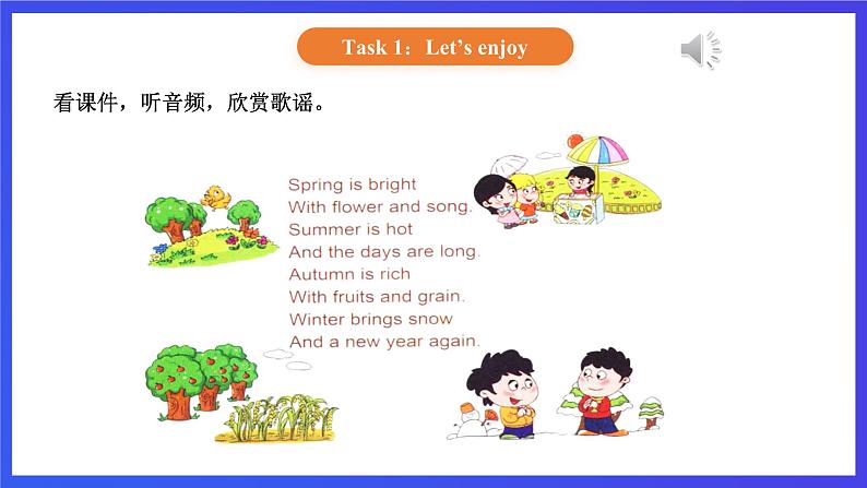 【核心素养】北京版英语二下 Unit 6《Which season do you like》Lesson 23 课件第3页